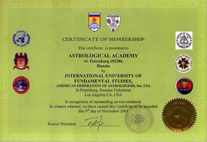 Сертификат Санкт-Петербургской астрологической академии Шестопалова