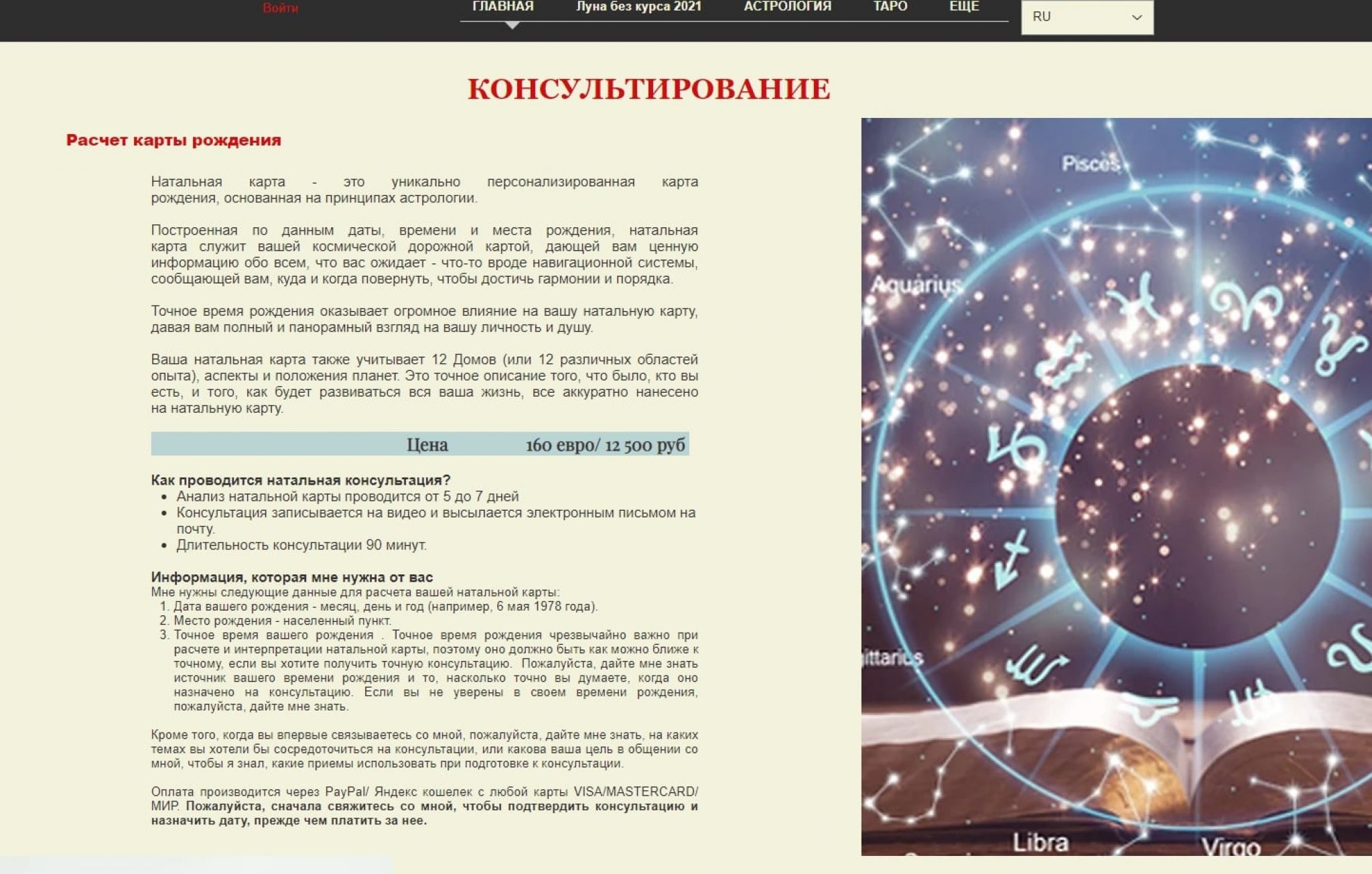 Анатолий карт на ютубе