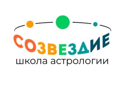 Созвездие отзывы