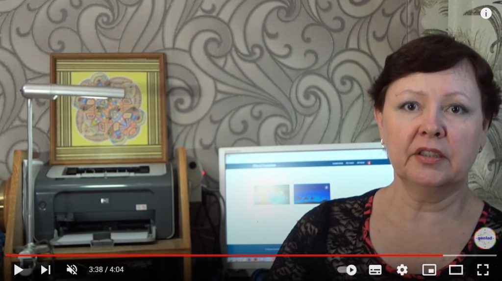 "Астролог" Колесникова читает текст в видео уроках 