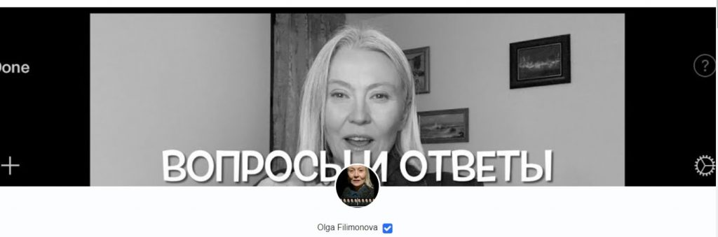 Астролог таролог Ольга Филимонова: гадания на Ютуб