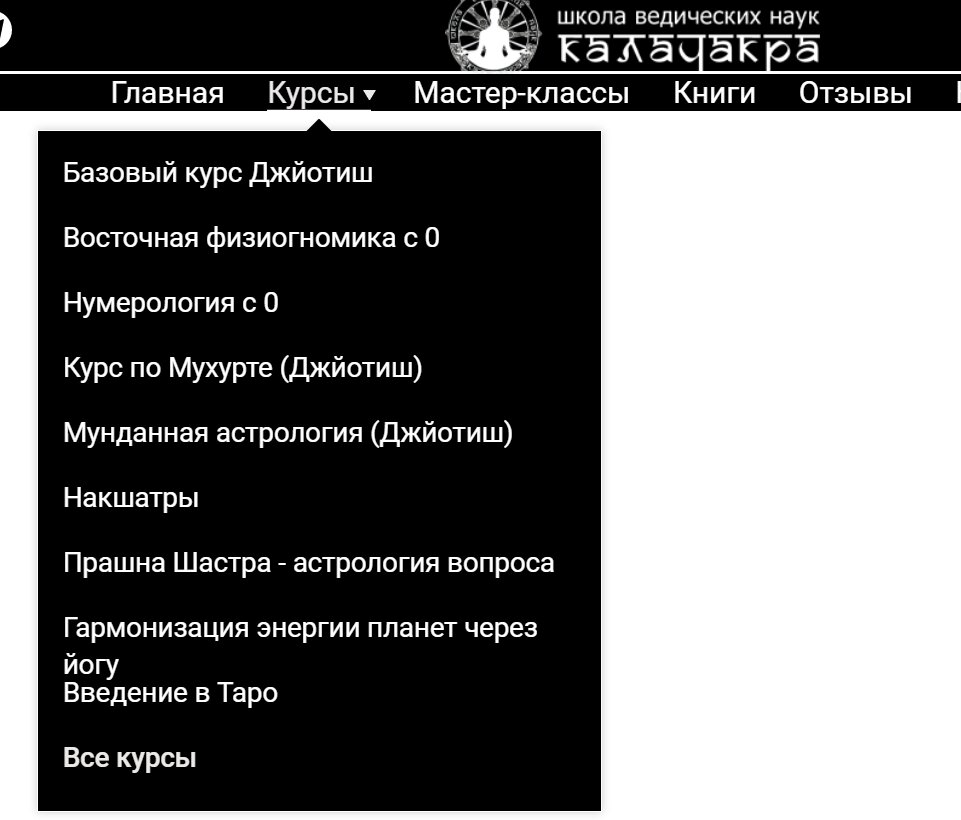 Андрей Ларионов астролог сайт