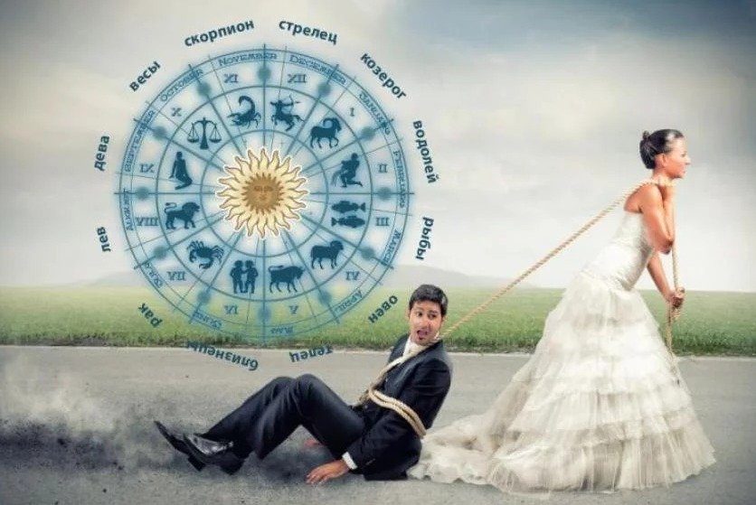 Брак 7 дом астрологии