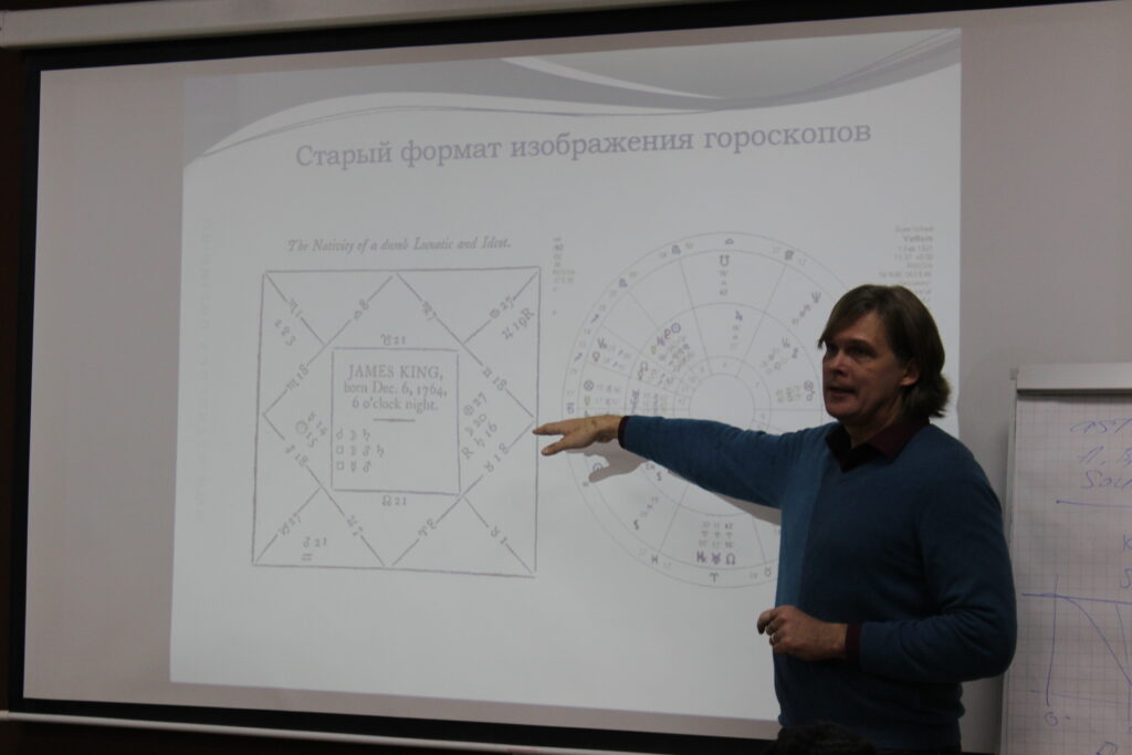 Астролог Константин Дараган
