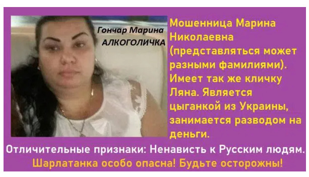 Гадалка Марина Николаевна отзывы