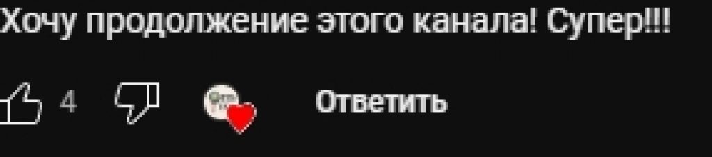 инна таро гадание