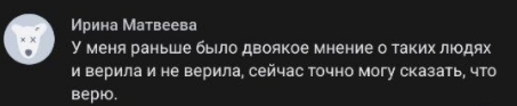 инна таро гадания для мужчин отзывы