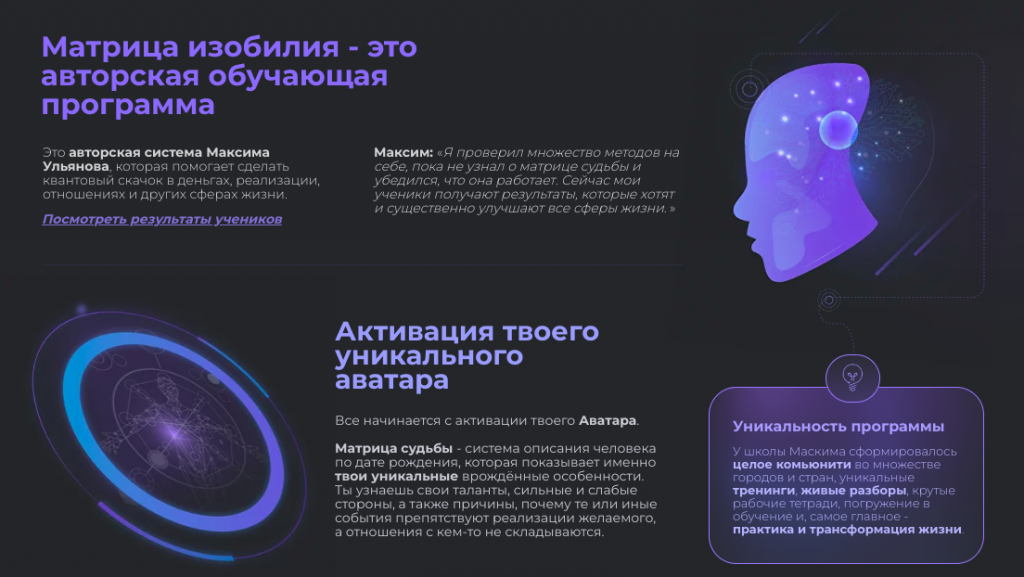 максим ульянов блоггер