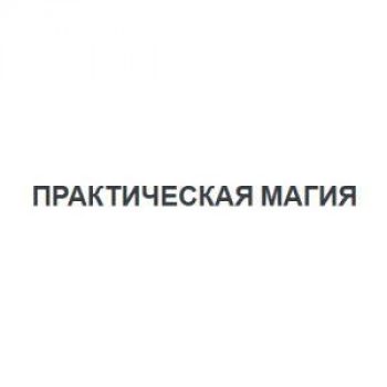 Сергей Артгром
